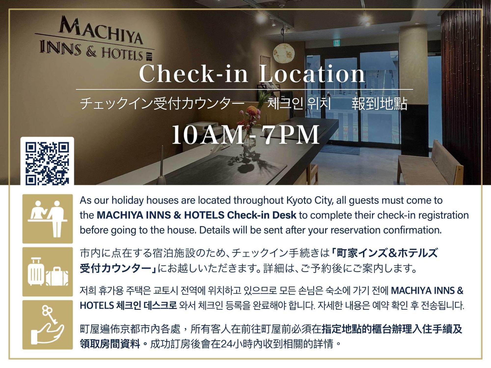 京都Sumihotaru Oboro Machiya House别墅 外观 照片